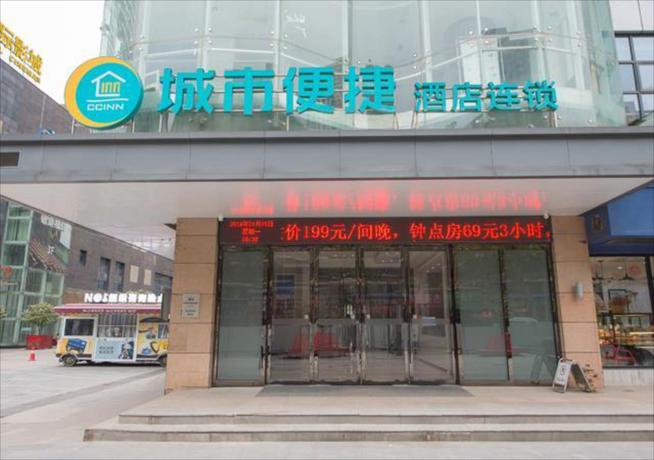 Imagen general del Hotel City Comfort Inn Wuhan Guanggu Xinzhu Road Qingnia. Foto 2