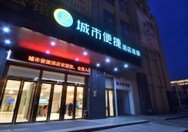 Imagen general del Hotel City Comfort Inn Wuhan Hankou Bei Light Rail Stati. Foto 1