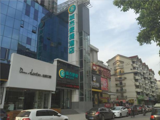 Imagen general del Hotel City Comfort Inn Wuhan Hankou Qingnian Road. Foto 1