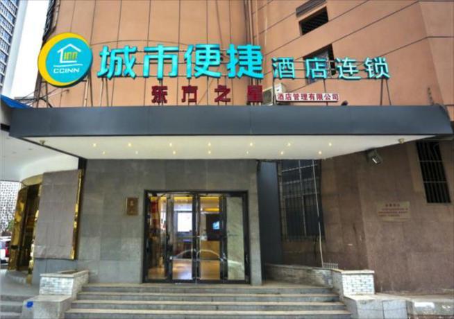 Imagen general del Hotel City Comfort Inn Wuhan Hankou Railway Station Metr. Foto 4