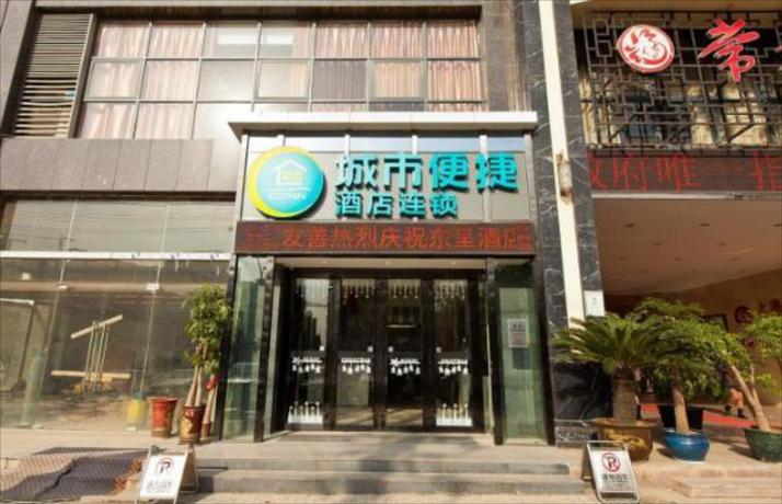 Imagen general del Hotel City Comfort Inn Wuhan Hanyang Avenue Wangjiawan M. Foto 1
