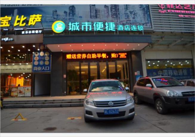 Imagen general del Hotel City Comfort Inn Wuhan Happy Valley. Foto 1