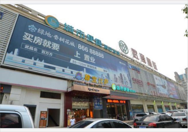 Imagen general del Hotel City Comfort Inn Wuhan Happy Valley. Foto 4