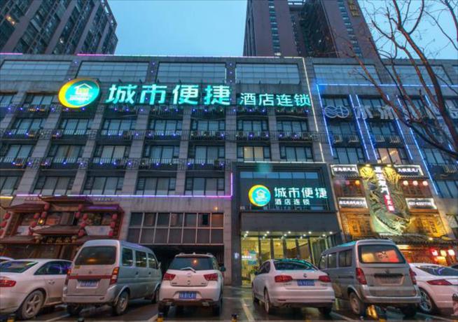Imagen general del Hotel City Comfort Inn Wuhan Houhu Avenue. Foto 1
