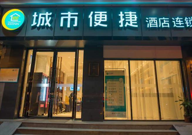 Imagen general del Hotel City Comfort Inn Wuhan Huanghe Tower Shouyi Metro. Foto 1