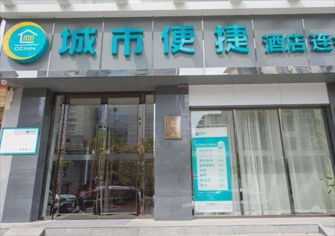 Imagen general del Hotel City Comfort Inn Wuhan Huanghe Tower Shouyi Metro. Foto 4