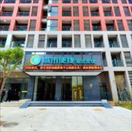 Imagen general del Hotel City Comfort Inn Wuhan Hubei University Of Economi. Foto 1