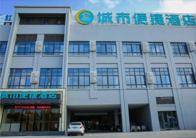 Imagen general del Hotel City Comfort Inn Wuhan Ikea. Foto 4