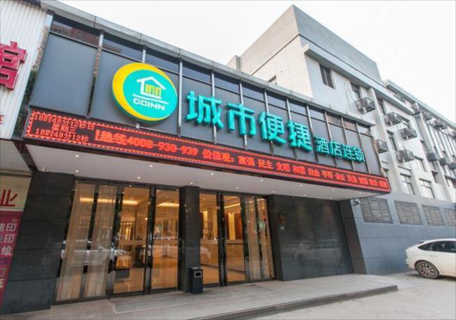 Imagen general del Hotel City Comfort Inn Wuhan International Expo Center M. Foto 1