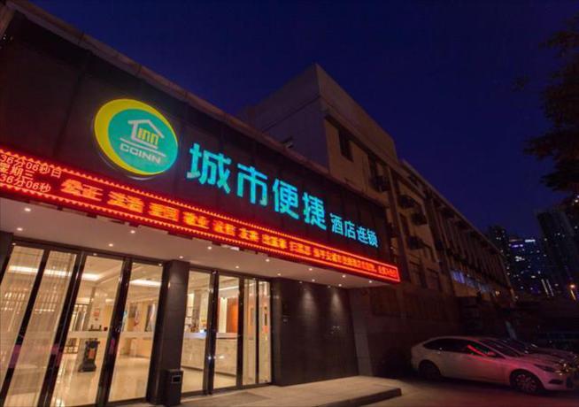 Imagen general del Hotel City Comfort Inn Wuhan International Expo Center M. Foto 4