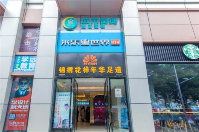 Imagen general del Hotel City Comfort Inn Wuhan International Square Union. Foto 4