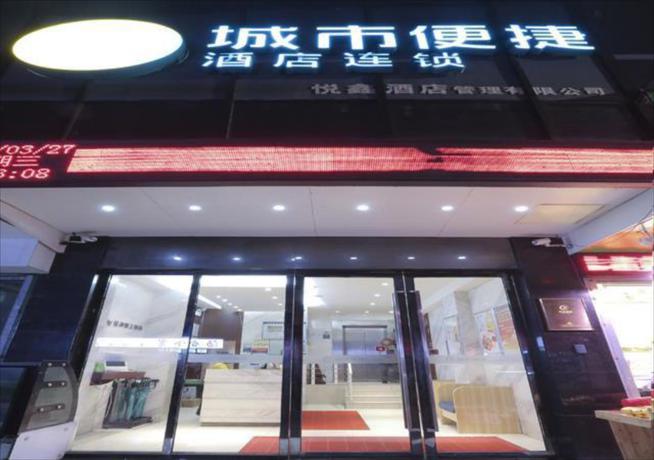 Imagen general del Hotel City Comfort Inn Wuhan Jianghan Road Pedestrian St. Foto 4