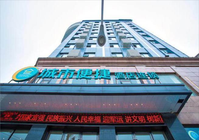 Imagen general del Hotel City Comfort Inn Wuhan Jiangxia Stadium. Foto 4