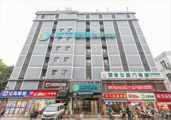 Imagen general del Hotel City Comfort Inn Wuhan Jiefang Avenue Xinrong Light Rail Station. Foto 1