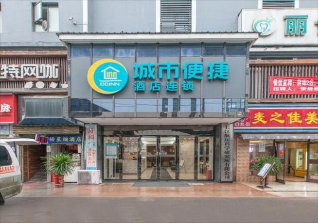 Imagen general del Hotel City Comfort Inn Wuhan Jiefang Avenue Xinrong Light Rail Station. Foto 4