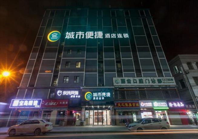 Imagen general del Hotel City Comfort Inn Wuhan Jiefang Avenue Xinrong Light Rail Station. Foto 5