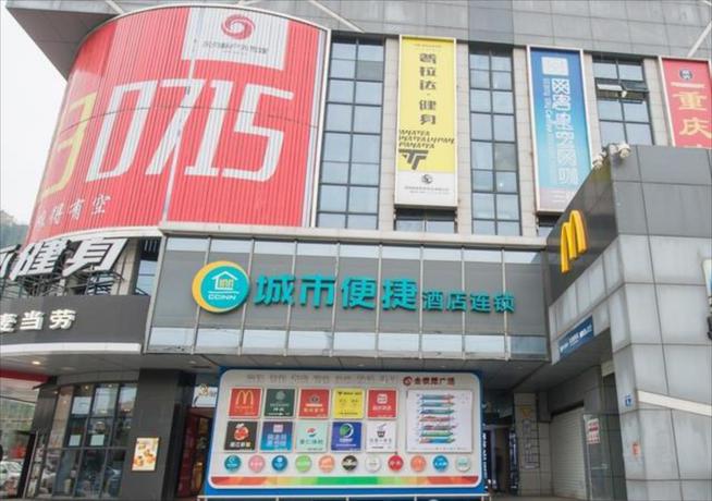 Imagen general del Hotel City Comfort Inn Wuhan Jinyintan Metro Station. Foto 4