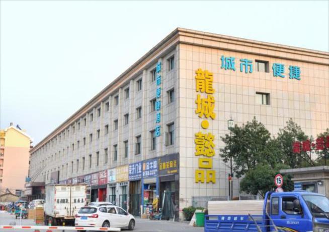 Imagen general del Hotel City Comfort Inn Wuhan Julong Avenue Metro Station. Foto 1