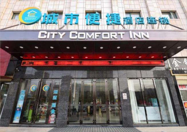 Imagen general del Hotel City Comfort Inn Wuhan Julong Avenue Metro Station. Foto 4