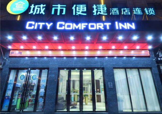 Imagen general del Hotel City Comfort Inn Wuhan Julong Avenue Metro Station. Foto 5