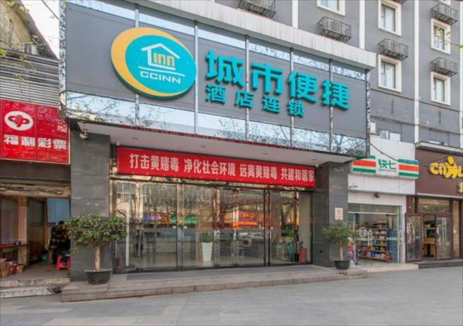 Imagen general del Hotel City Comfort Inn Wuhan Liuduqiao Metro Station. Foto 4