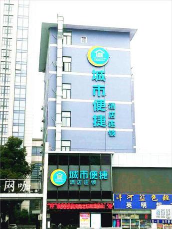 Imagen general del Hotel City Comfort Inn Wuhan Nanhu Huazhong Agricultural. Foto 1