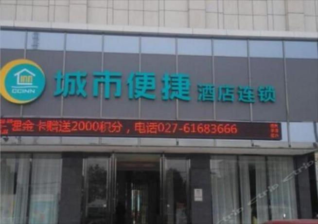 Imagen general del Hotel City Comfort Inn Wuhan Pangxiejia Metro Station. Foto 4