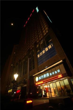 Imagen general del Hotel City Comfort Inn Wuhan Sanjiaohu Metro Station. Foto 4