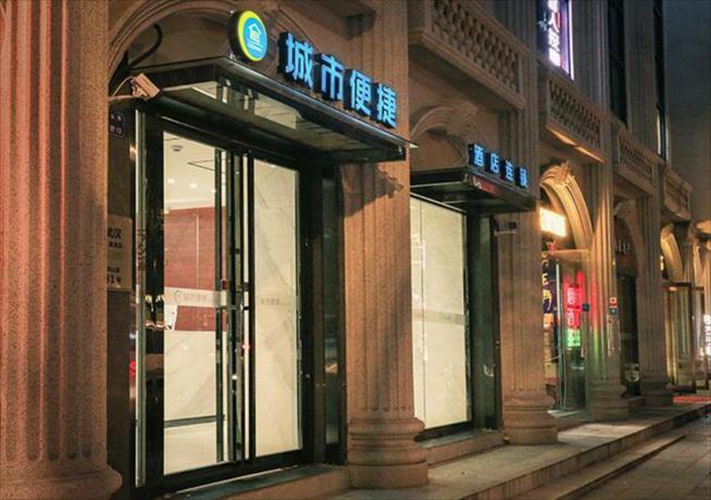 Imagen general del Hotel City Comfort Inn Wuhan Shuiguohu Street. Foto 1