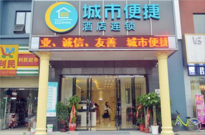Imagen general del Hotel City Comfort Inn Wuhan Wuchang Hubei University. Foto 1