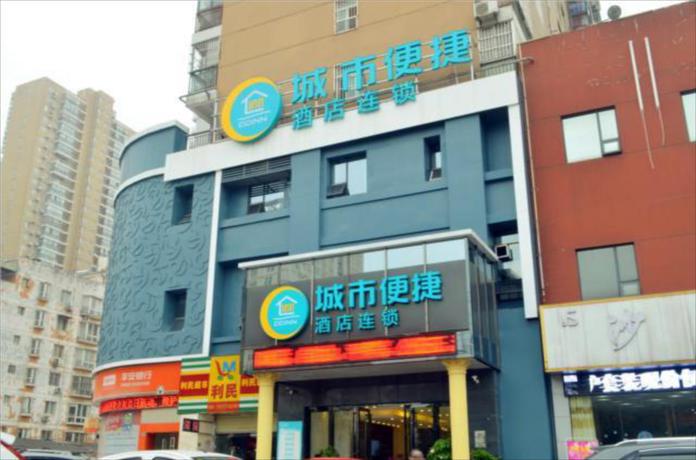 Imagen general del Hotel City Comfort Inn Wuhan Wuchang Hubei University. Foto 4