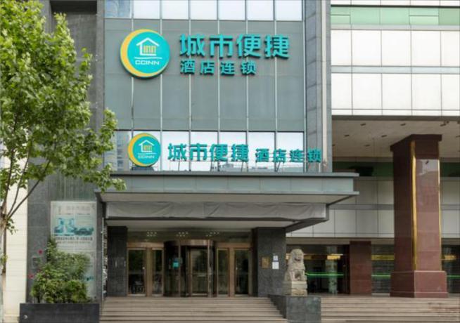 Imagen general del Hotel City Comfort Inn Wuhan Wuluo Road Baotong Temple M. Foto 1
