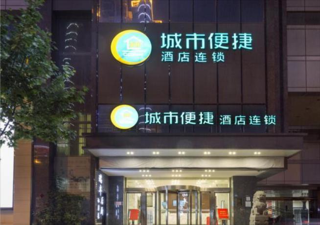 Imagen general del Hotel City Comfort Inn Wuhan Wuluo Road Baotong Temple M. Foto 3