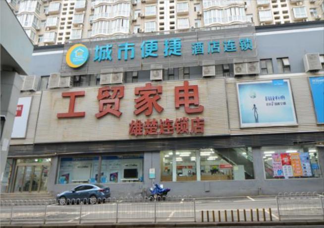 Imagen general del Hotel City Comfort Inn Wuhan Xiongchu Avenue Wuhan Unive. Foto 5