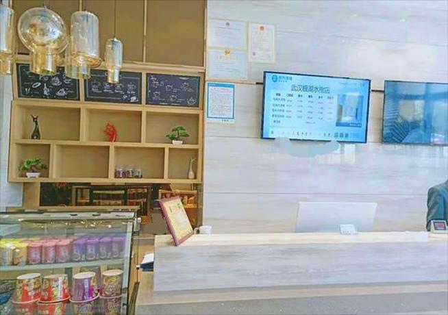 Imagen general del Hotel City Comfort Inn Wuhan Yinhushuixie. Foto 3