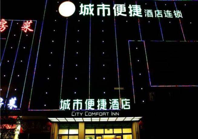 Imagen general del Hotel City Comfort Inn Wuhan Yinhushuixie. Foto 4