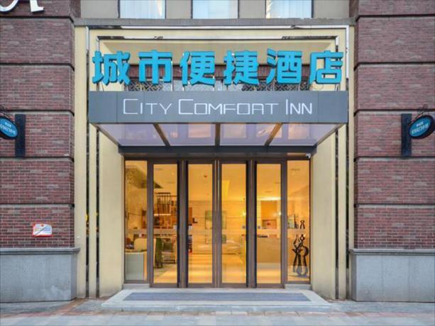 Imagen general del Hotel City Comfort Inn Wuhan Yuanlin Road. Foto 4
