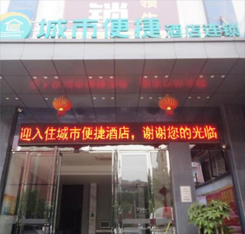 Imagen general del Hotel City Comfort Inn Wuhan Zhuodaoquan Nan Road. Foto 1
