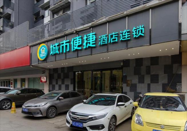 Imagen general del Hotel City Comfort Inn Wuhan Zongguan Metro Station. Foto 2