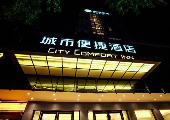 Imagen general del Hotel City Comfort Inn Wuzhou Wangcheng Square. Foto 2