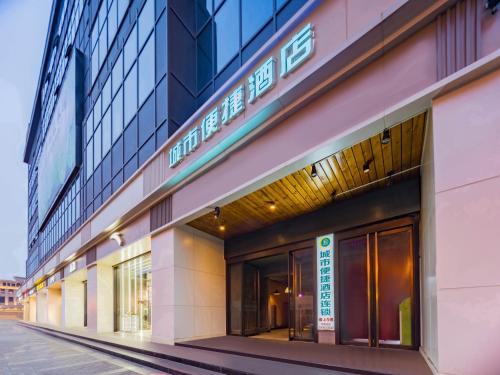 Imagen general del Hotel City Comfort Inn Xi\'an Bell Tower Store. Foto 17