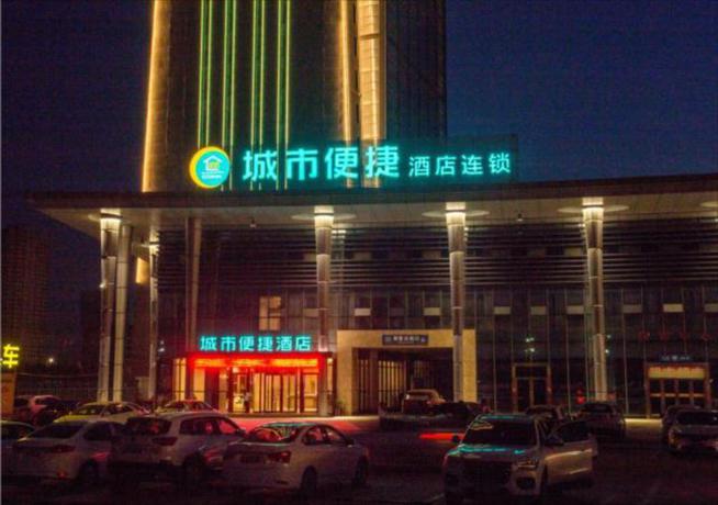 Imagen general del Hotel City Comfort Inn Xiangyang East Railway Station. Foto 4