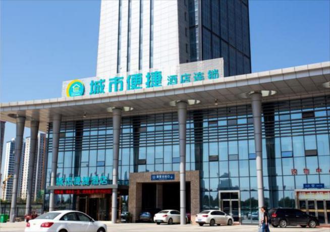 Imagen general del Hotel City Comfort Inn Xiangyang East Railway Station. Foto 5