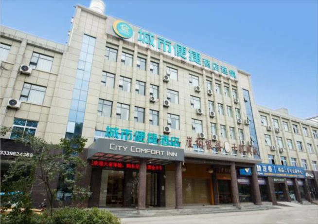 Imagen general del Hotel City Comfort Inn Xiangyang Gucheng Railway Station. Foto 1