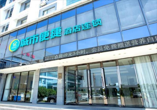 Imagen general del Hotel City Comfort Inn Xiangyang Shenzhen Industrial Par. Foto 4