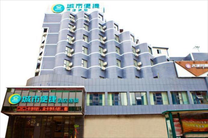 Imagen general del Hotel City Comfort Inn Xianning Chongyang Taoxi Avenue. Foto 1
