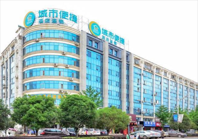 Imagen general del Hotel City Comfort Inn Xianning Jiayu Renmin Park. Foto 1