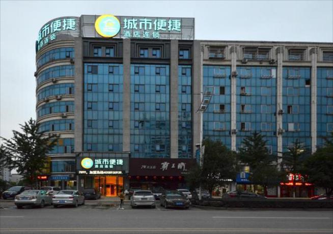 Imagen general del Hotel City Comfort Inn Xianning Jiayu Renmin Park. Foto 5