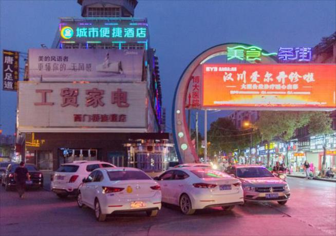 Imagen general del Hotel City Comfort Inn Xiaogan Hanchuan Tiyu Road. Foto 5