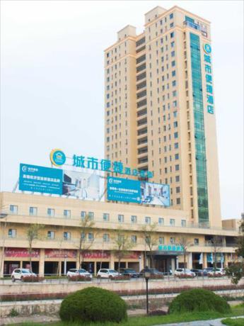 Imagen general del Hotel City Comfort Inn Xiaogan Yunmeng Zuo'an. Foto 5